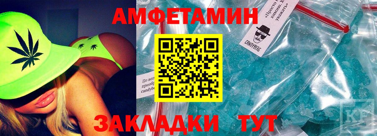 Amphetamine VHQ Гусиноозёрск