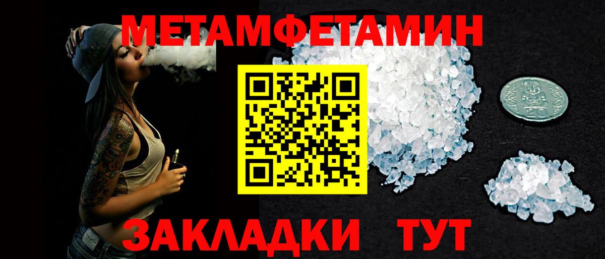 Амфетамин  KRAKEN как зайти  Гусиноозёрск  Вход с VPN  АМФ VHQ  Амфетамин 