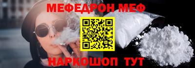 apvp Малгобек