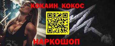 марихуана Малоярославец