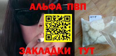 марихуана Малоярославец