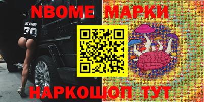 mdma Мариинск