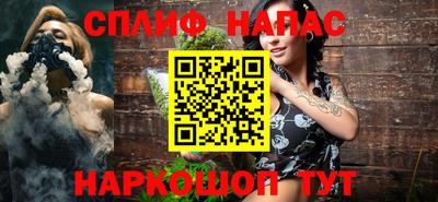 каннабис Можайск