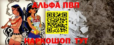 mdma Мариинск