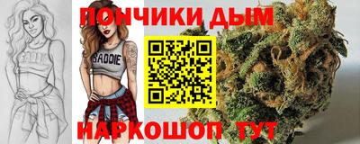 apvp Малгобек
