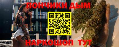 apvp Малгобек