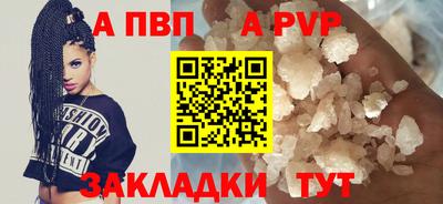 каннабис Можайск