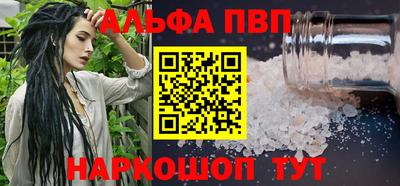 каннабис Можайск