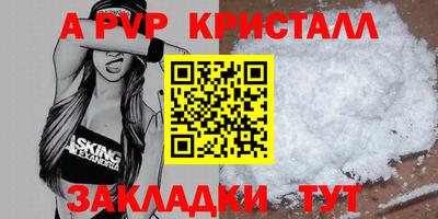 Альфа ПВП Нарткала