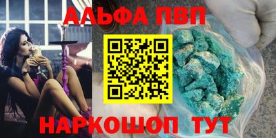 каннабис Можайск