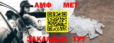 винт Наро-Фоминск