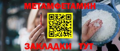 каннабис Можайск