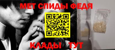 mdma Мариинск