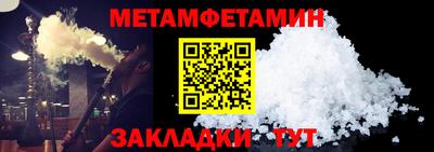 apvp Малгобек