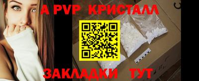 mdma Мариинск