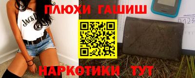apvp Малгобек