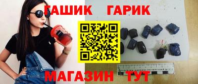 марихуана Малоярославец