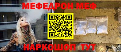 СК Моздок