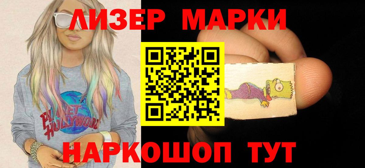 Лсд 25 экстази ecstasy  ЛСД экстази  Гусиноозёрск  Вход с VPN  ЛСД экстази кислота 