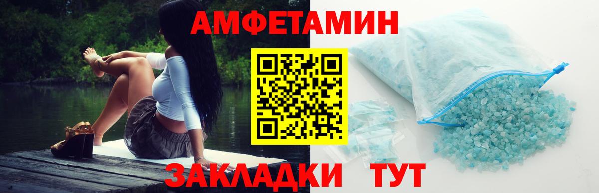 Метамфетамин витя  Вход с VPN  Метамфетамин витя  Гусиноозёрск 