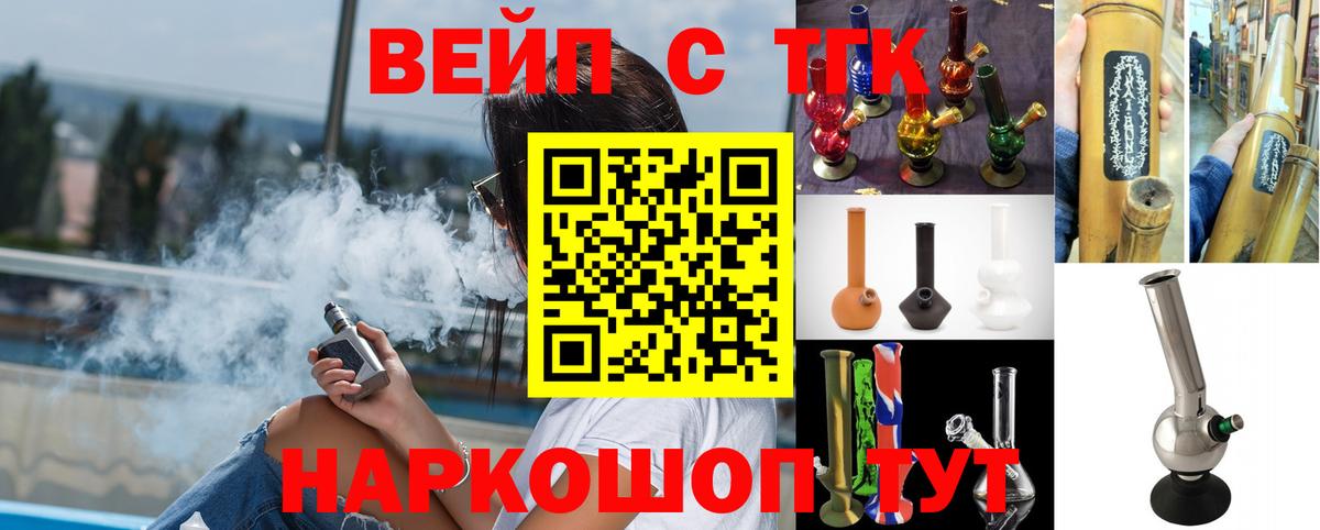 Дистиллят ТГК концентрат Гусиноозёрск
