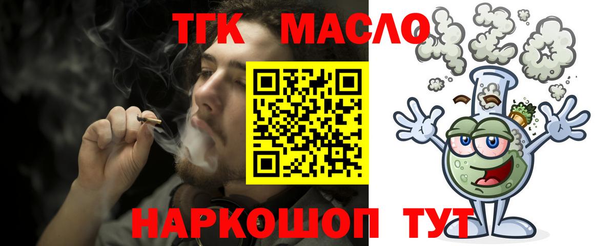 А ПВП Гусиноозёрск
