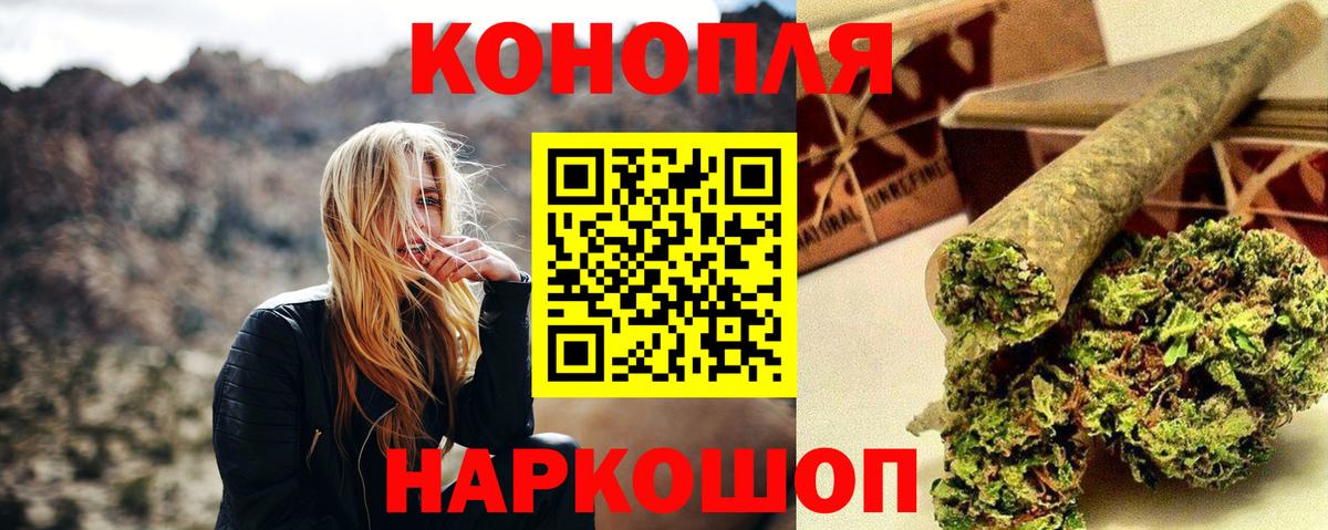Гусиноозёрск  Бошки Шишки SATIVA & INDICA  Бошки марихуана планчик  Марихуана VHQ  Вход с VPN 