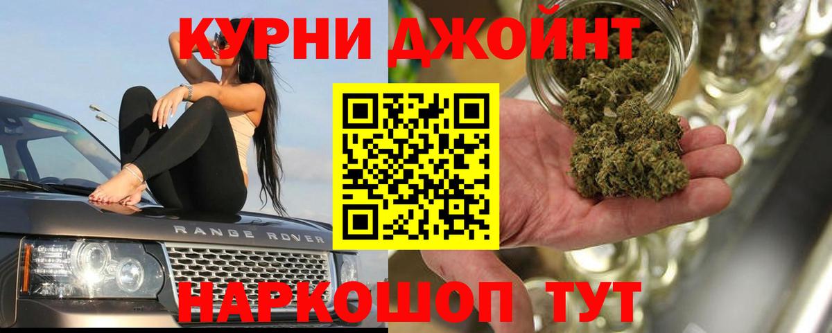 Каннабис AK-47 Гусиноозёрск